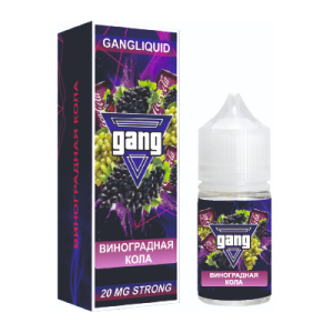 Жидкость Gang Liquid Strong Виноградная кола